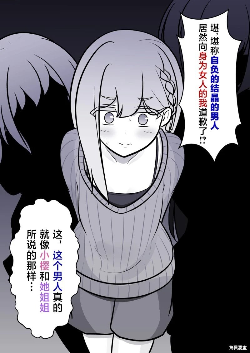 第139话