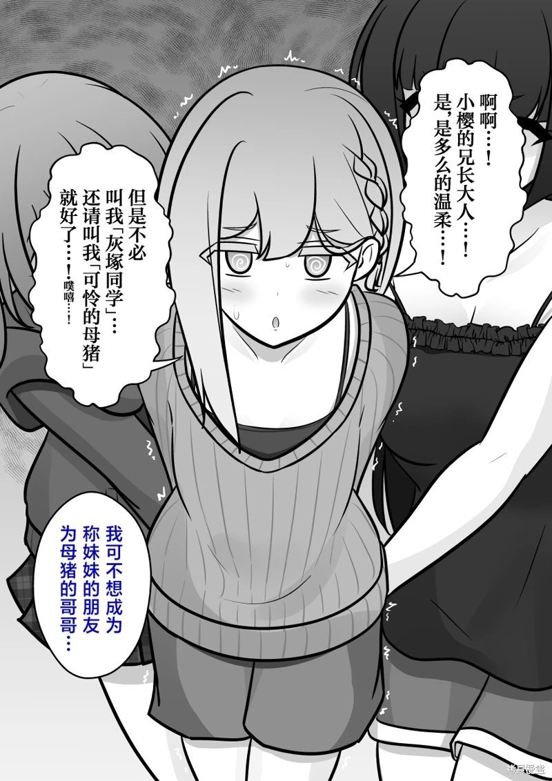 第139话