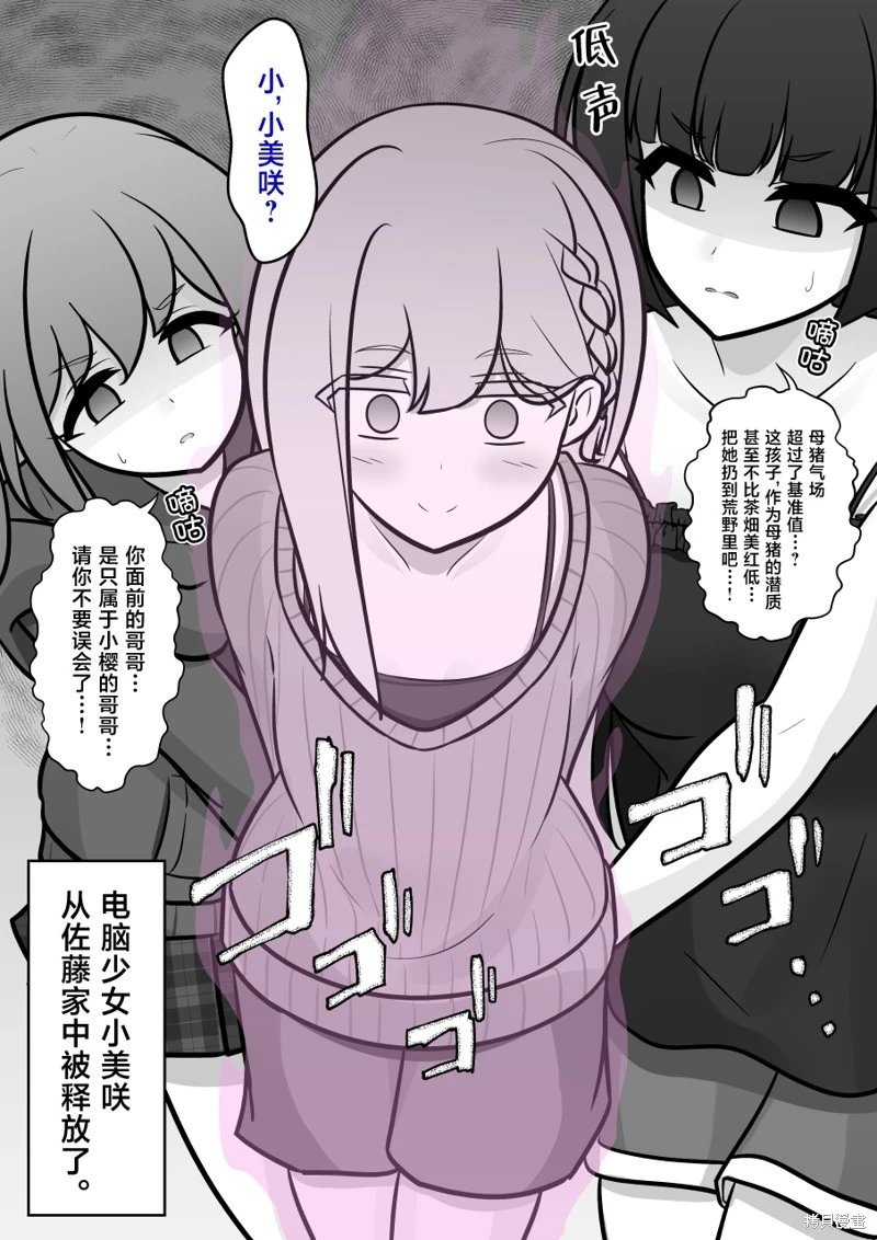 第139话