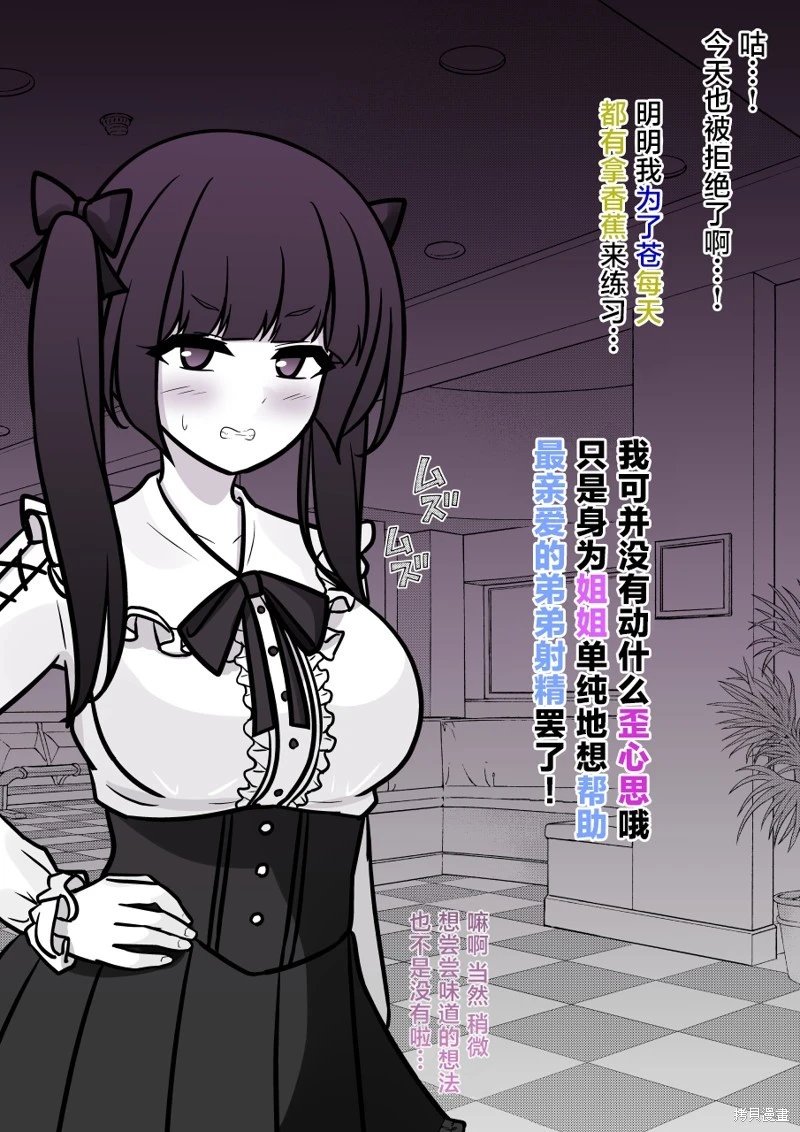 第140话
