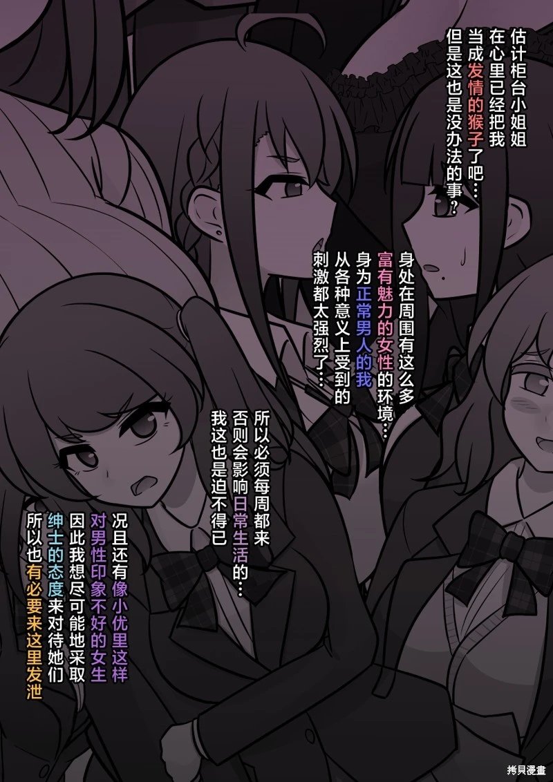 第140话