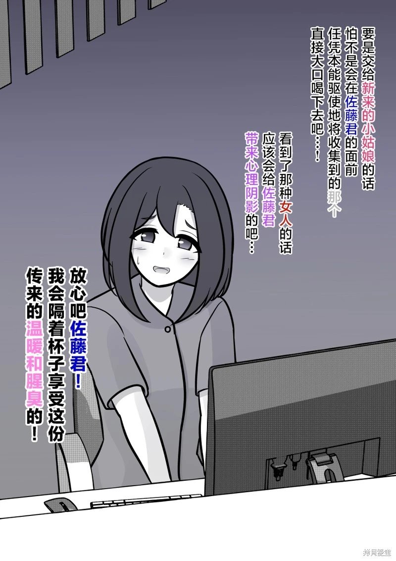第140话