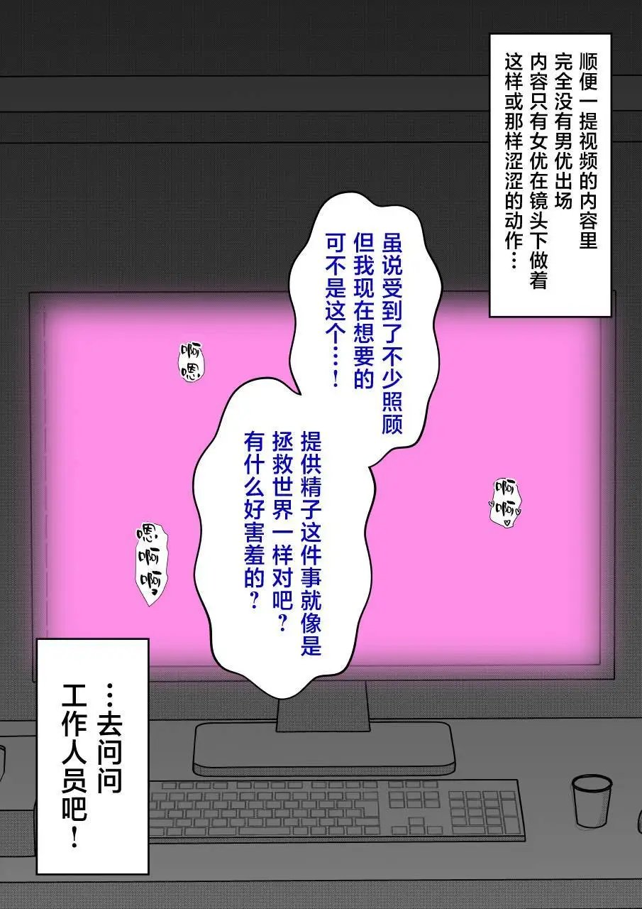 第141话