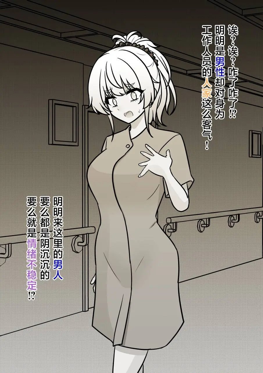 第141话