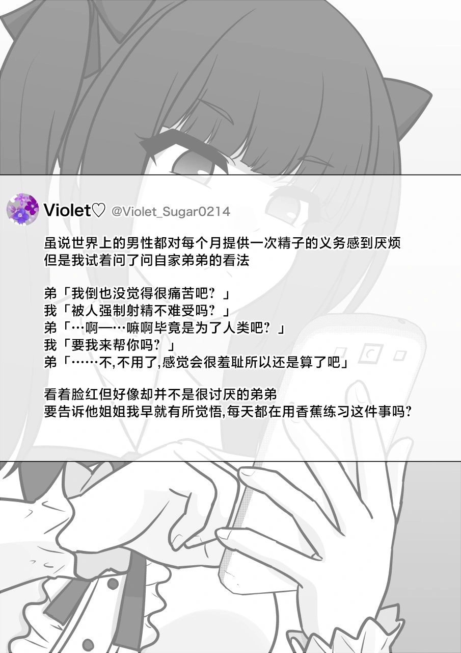 第142话