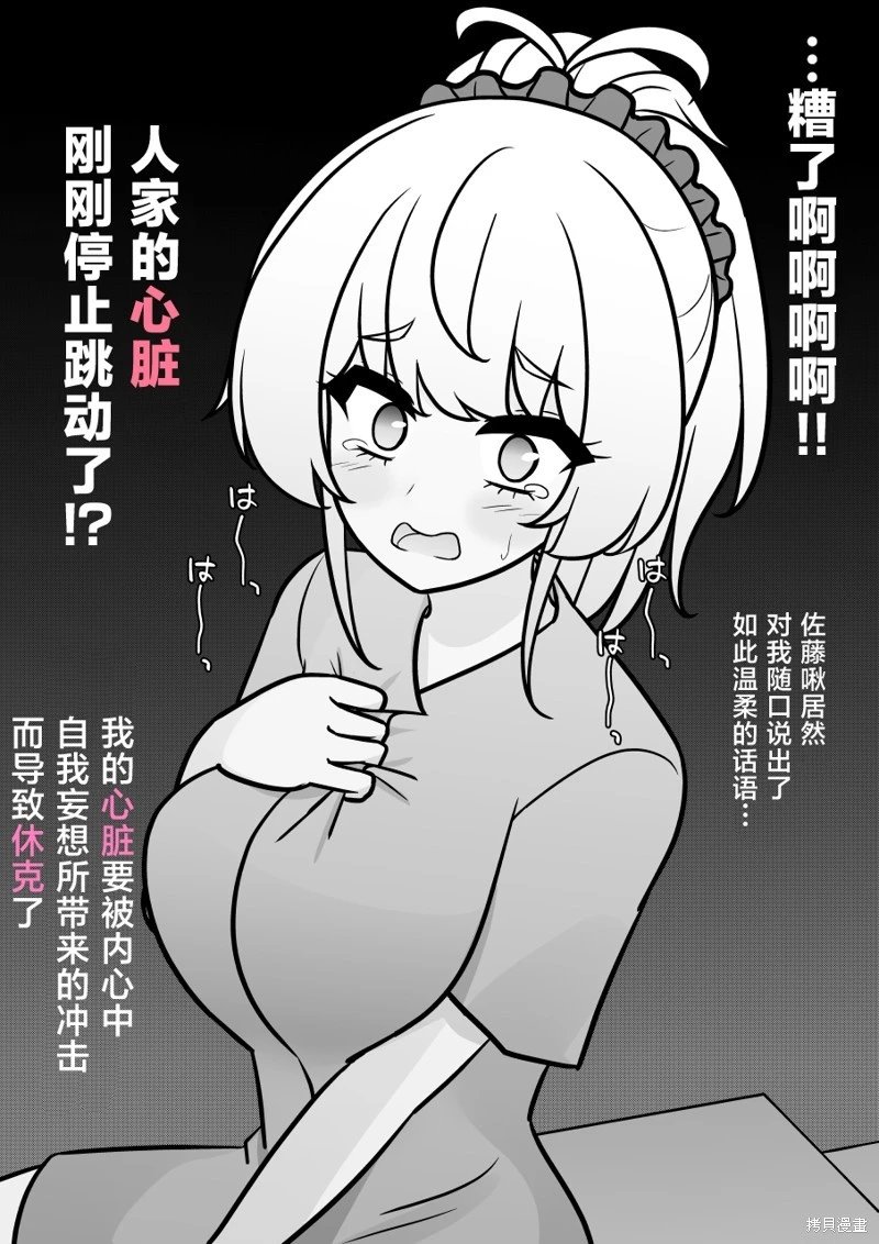 第143话