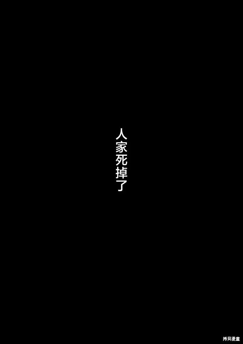 第143话
