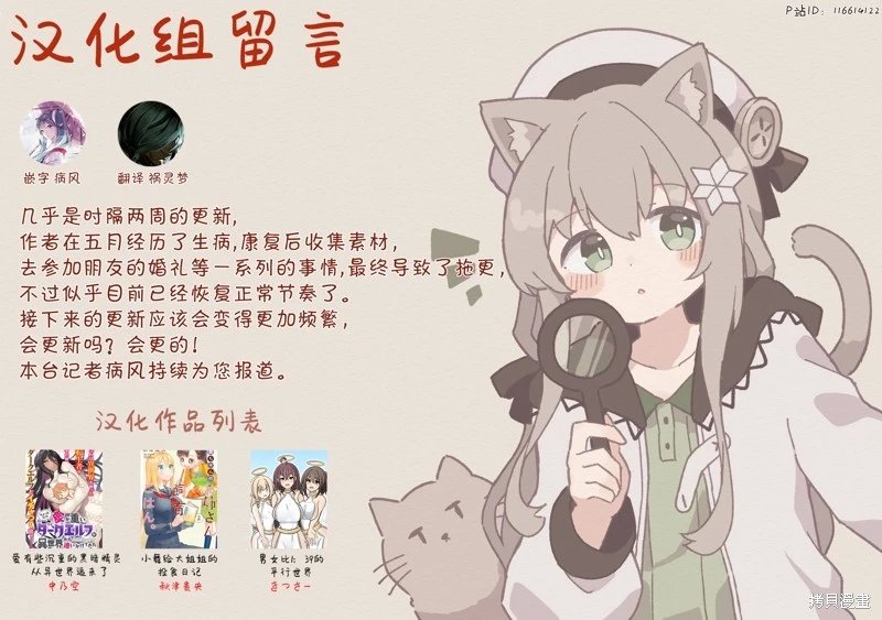 第143话