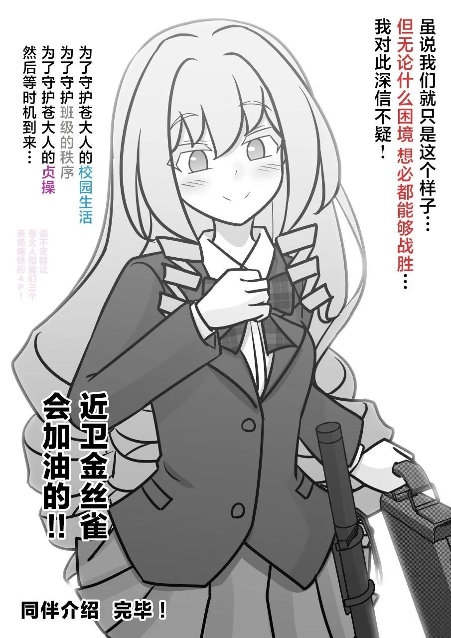 第144话