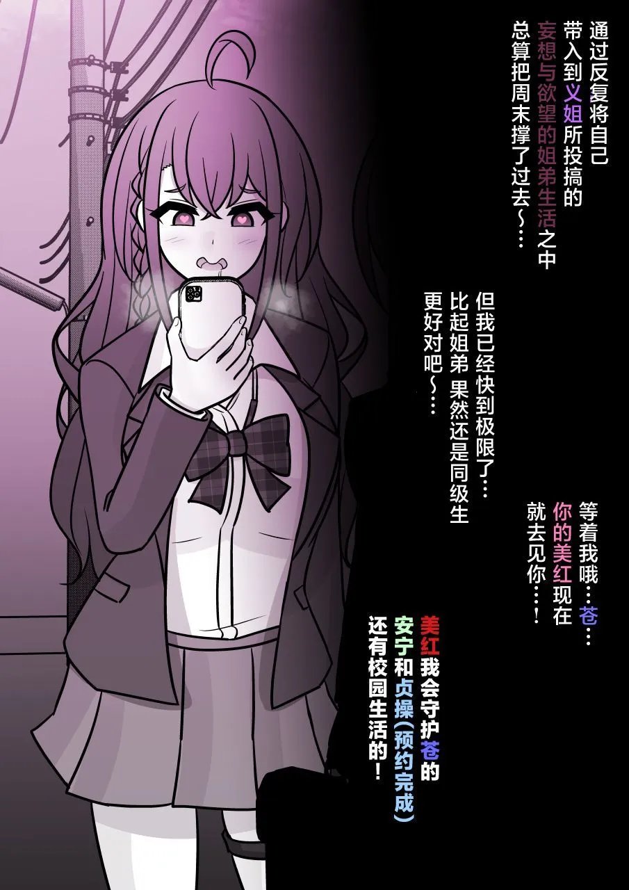 第144话