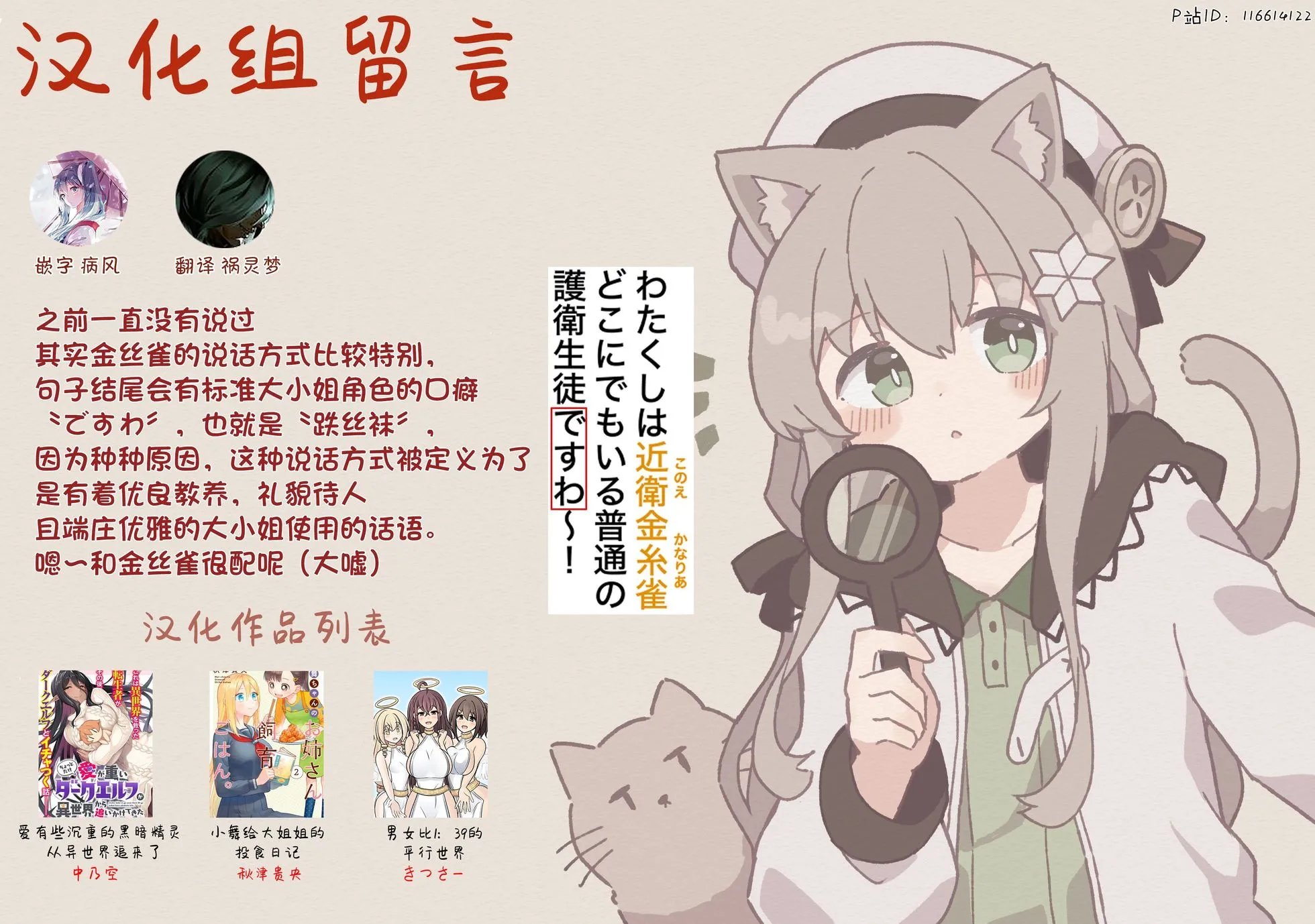 第144话