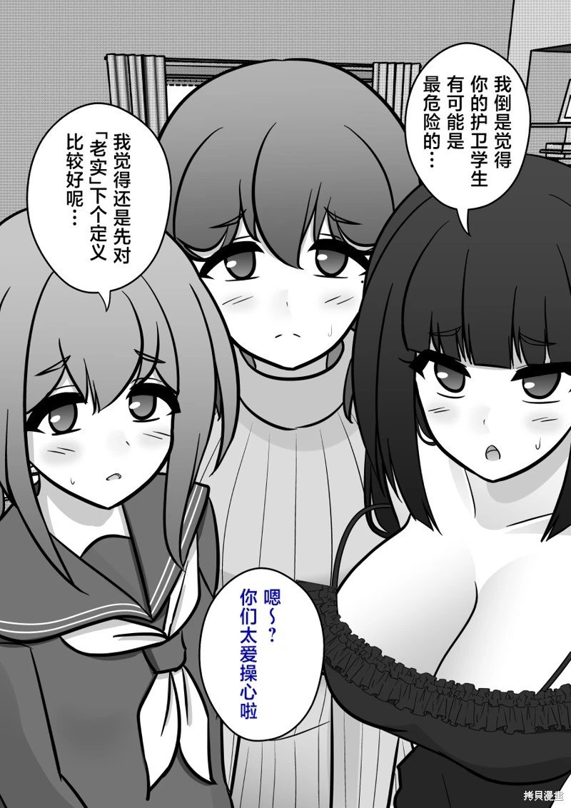 第145话