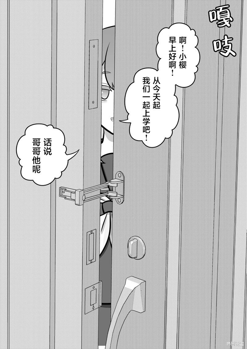 第145话