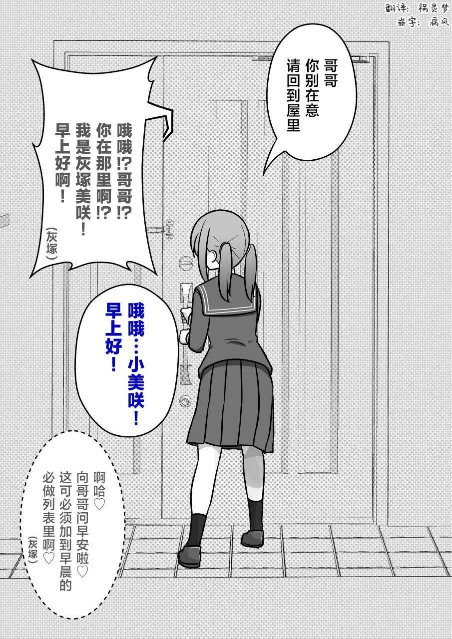 第146话