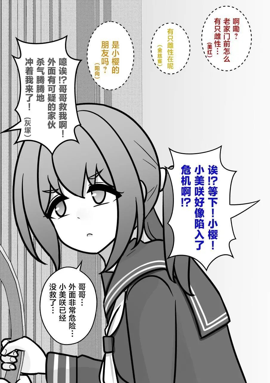 第146话