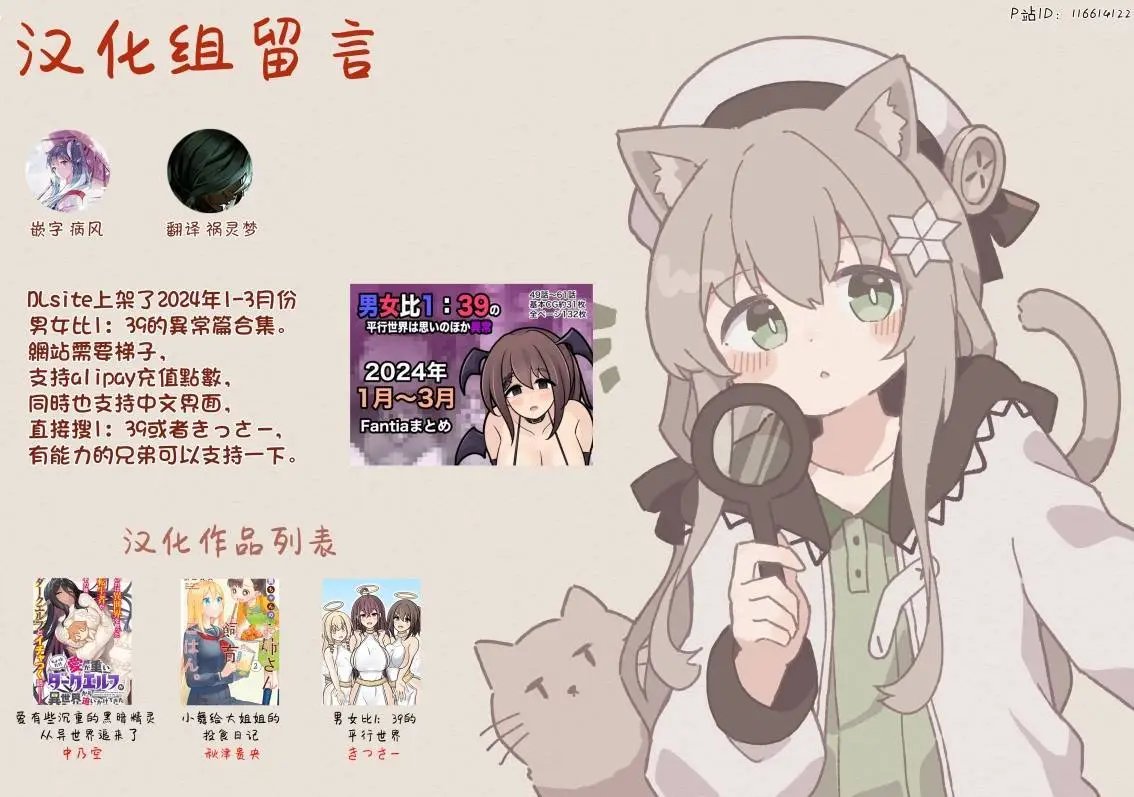 第146话