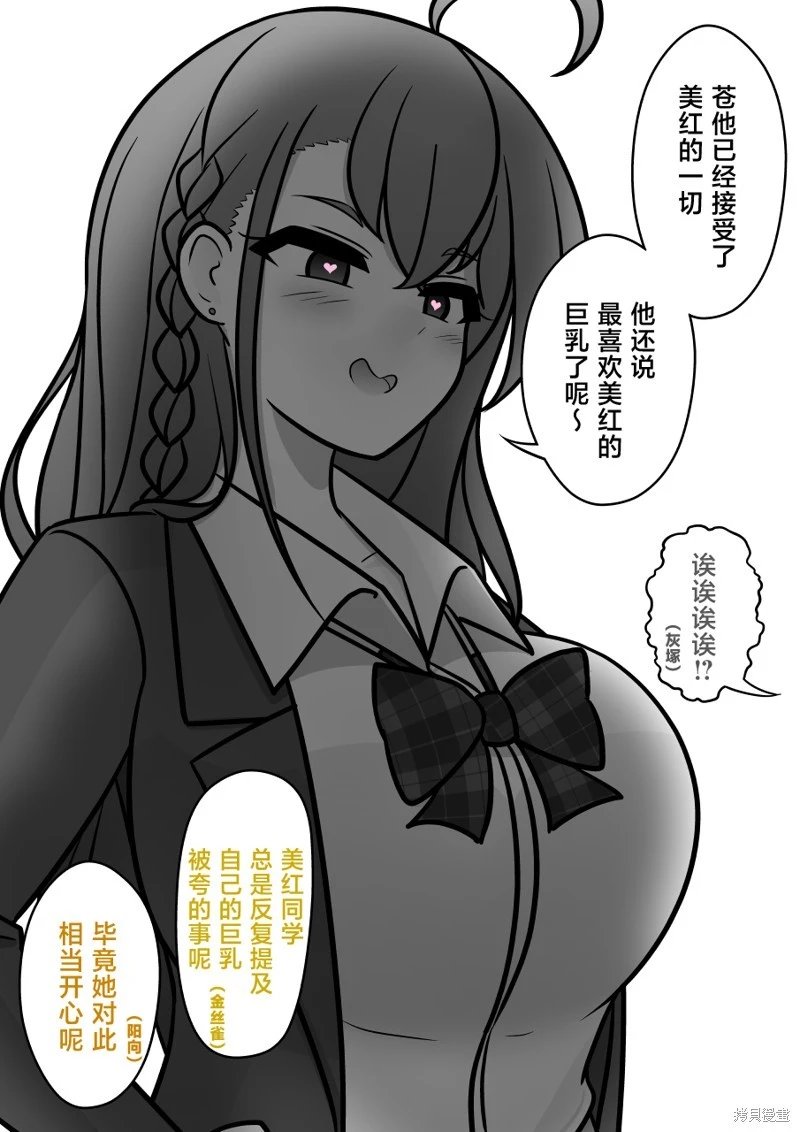 第147话