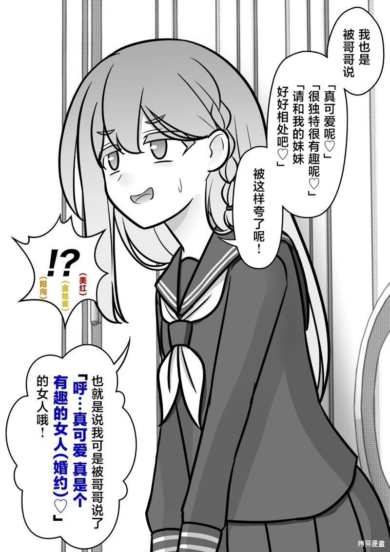 第147话