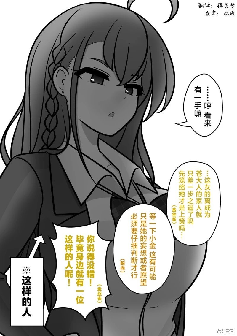 第147话