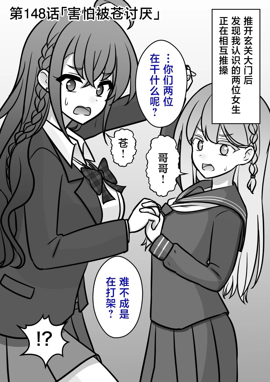 第148话