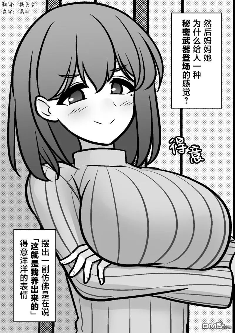 第149话