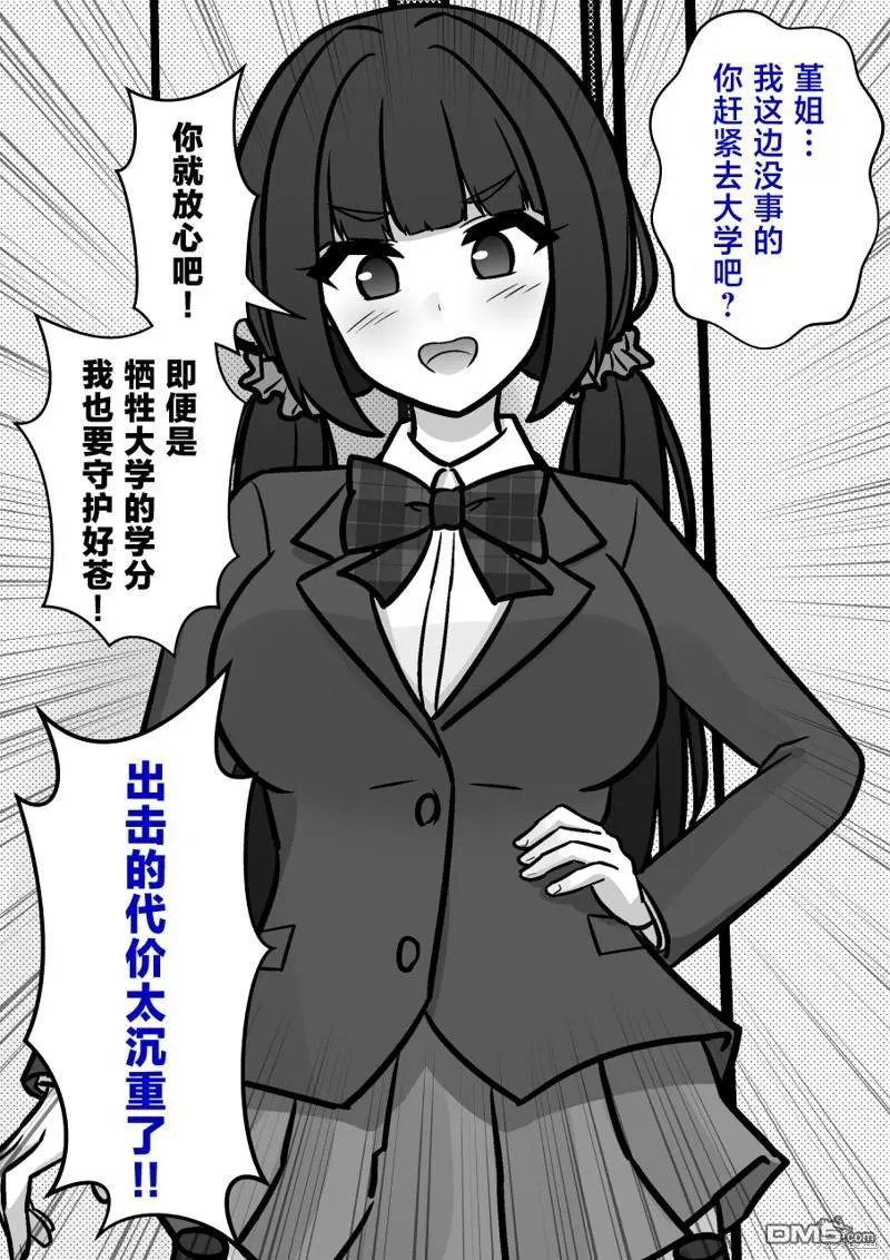 第149话