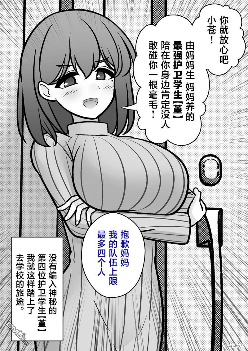 第149话