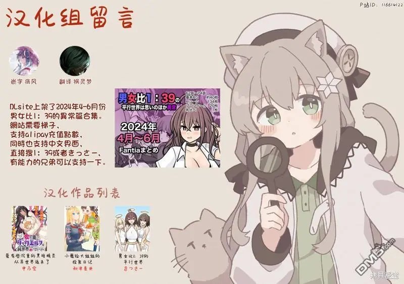 第149话