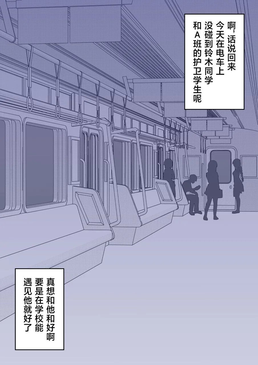 第150话