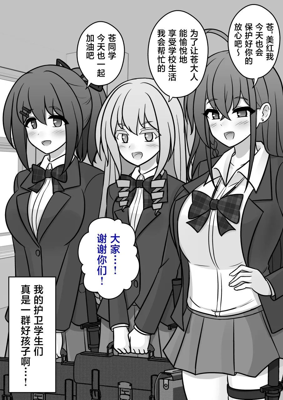 第150话