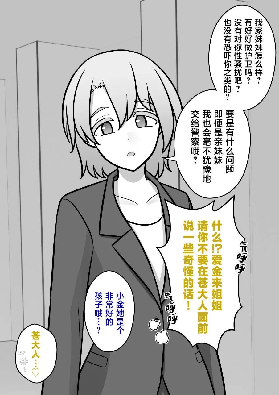 第150话