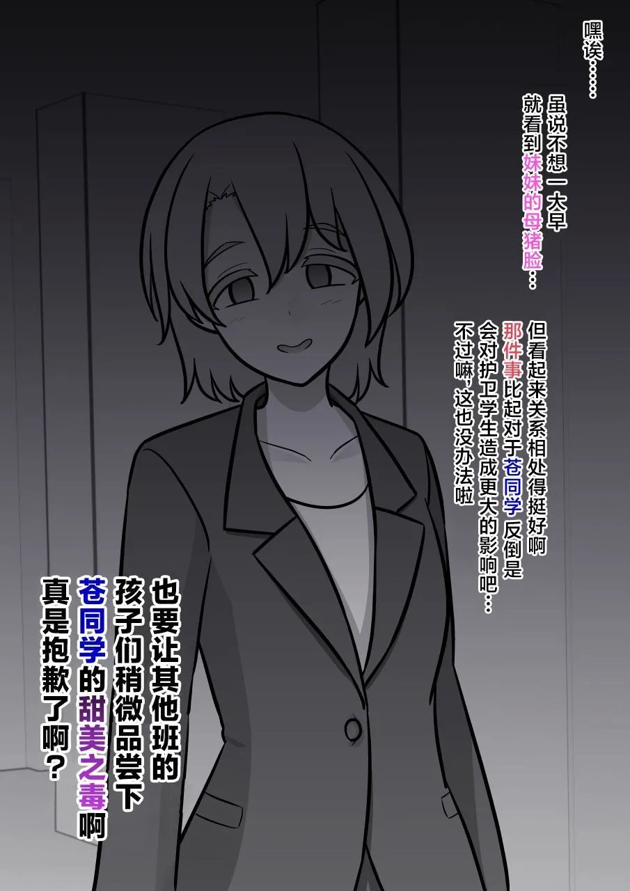 第150话