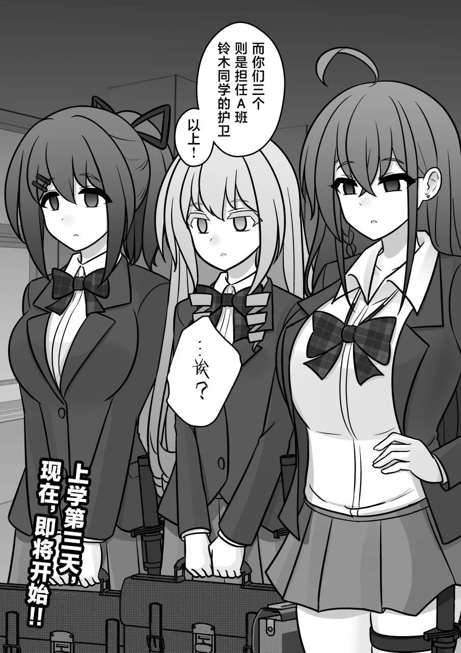 第150话