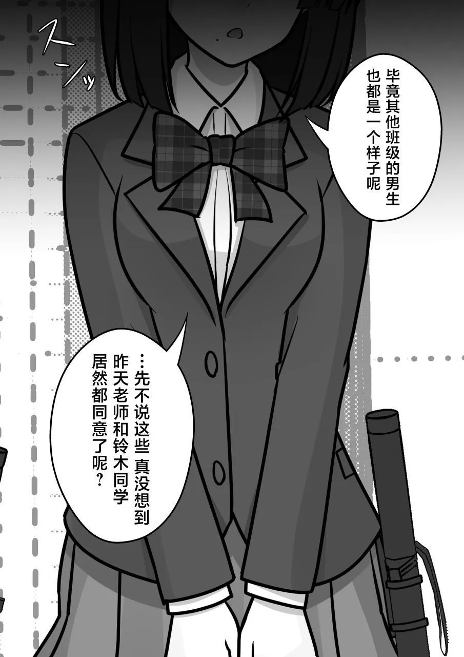 第151话