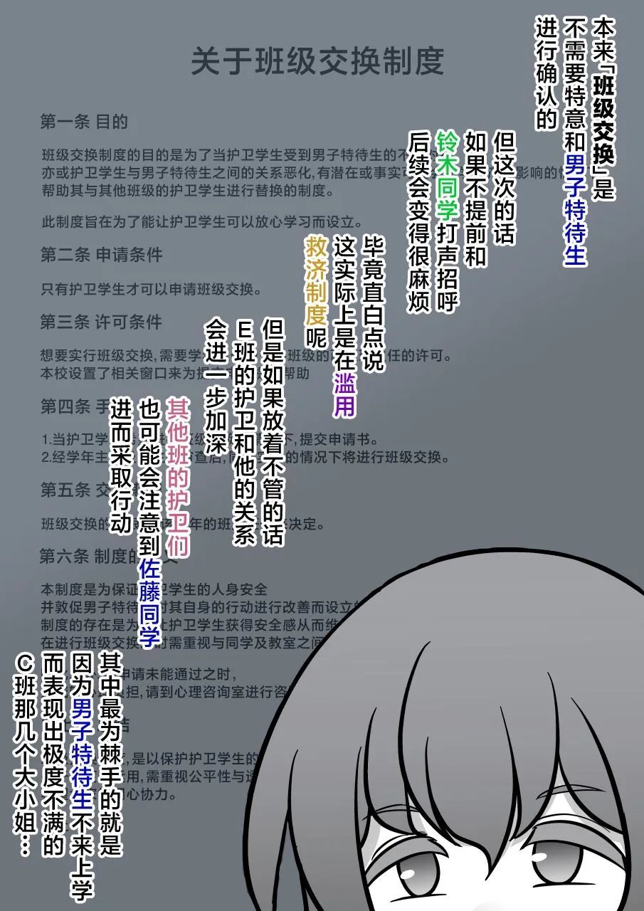 第151话