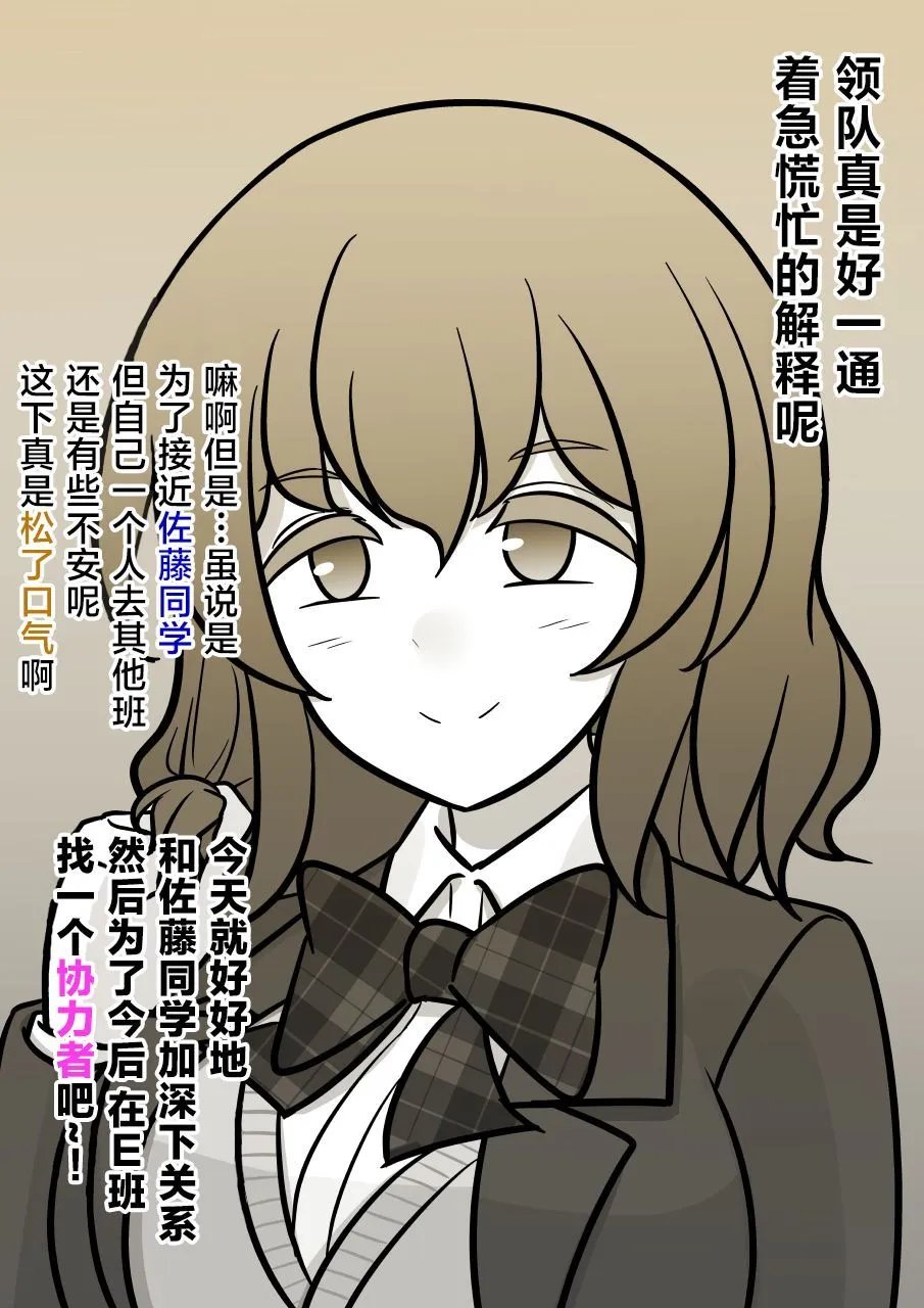 第151话