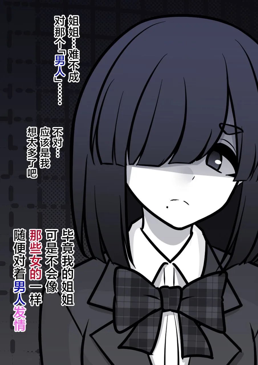 第151话