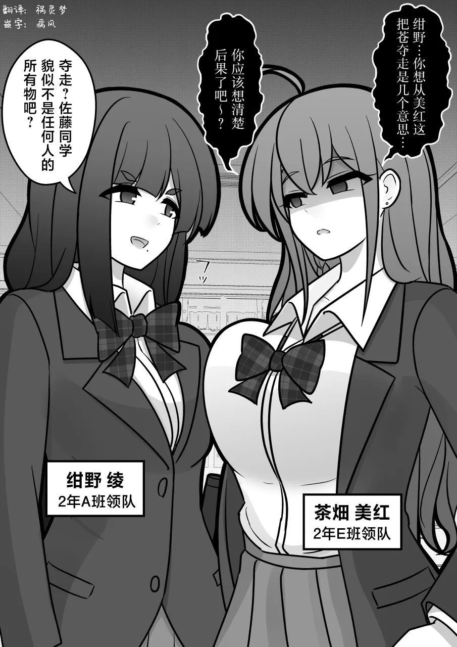 第152话