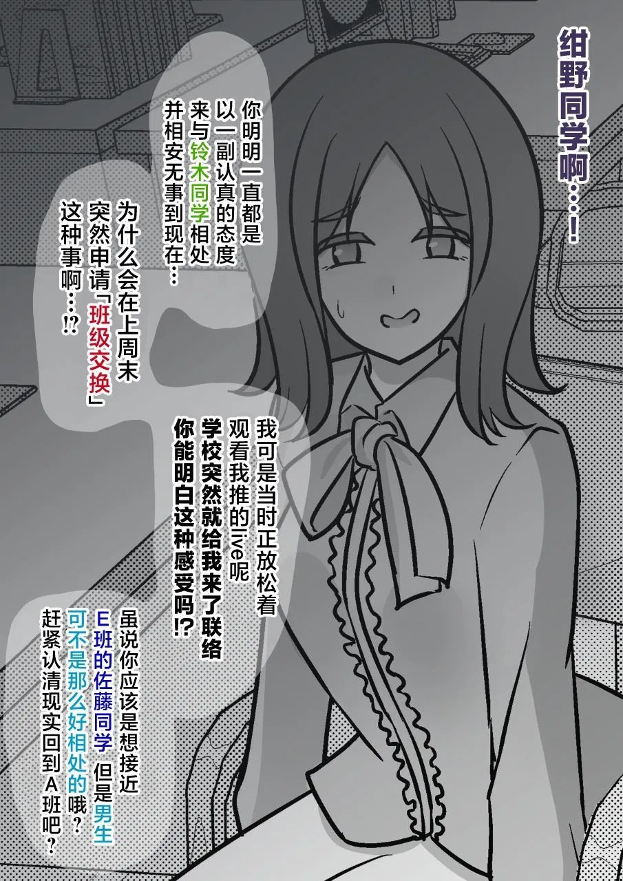 第152话