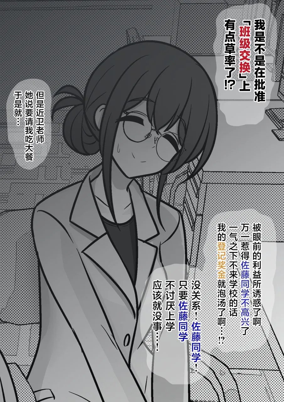 第152话