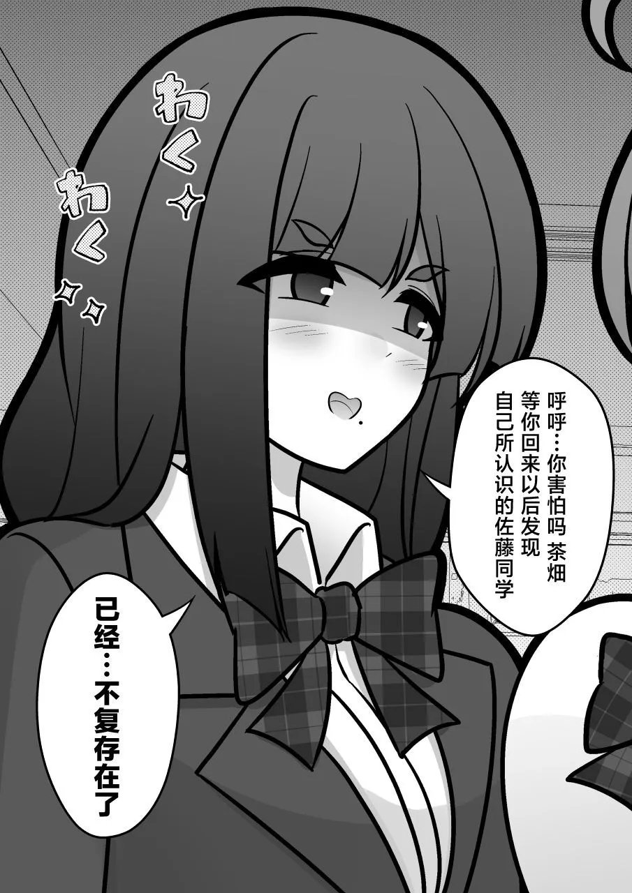 第152话