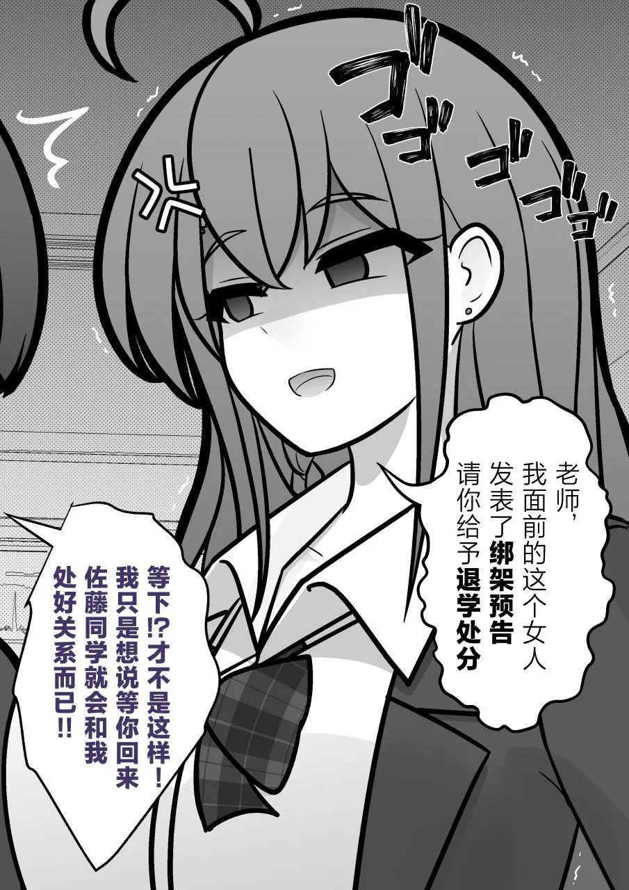 第152话