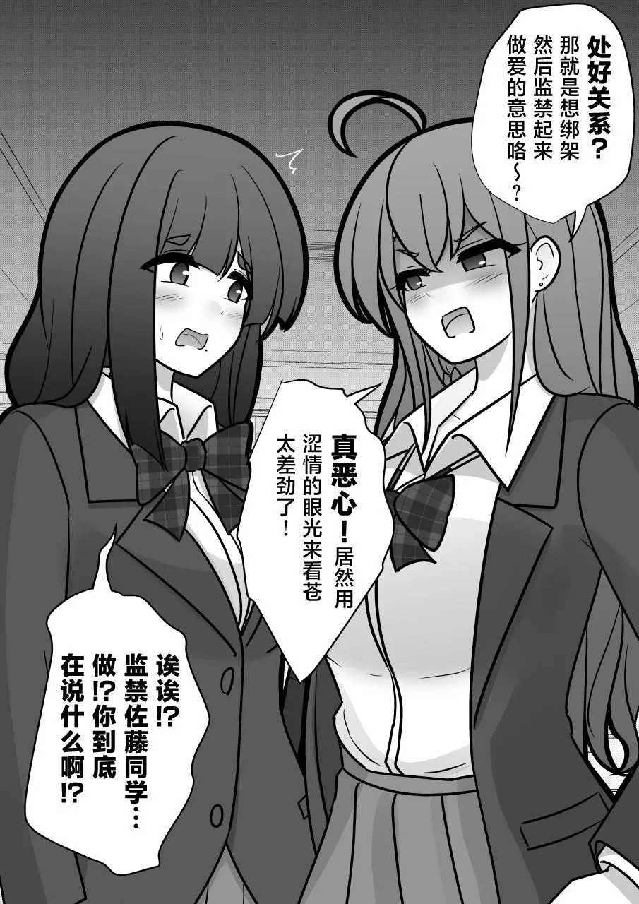 第152话