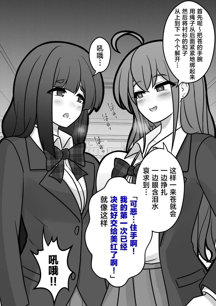 第152话