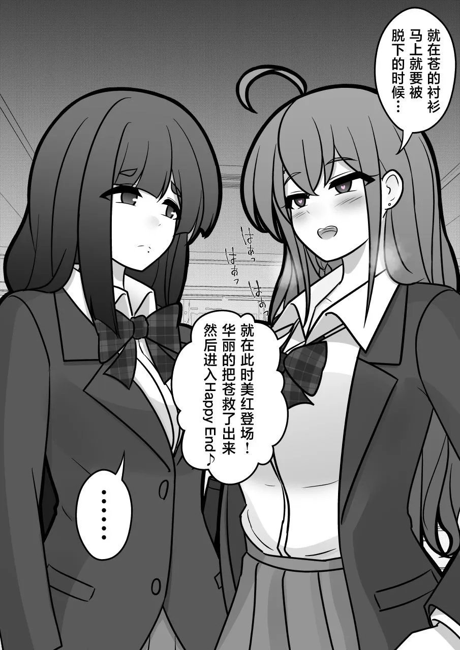第152话