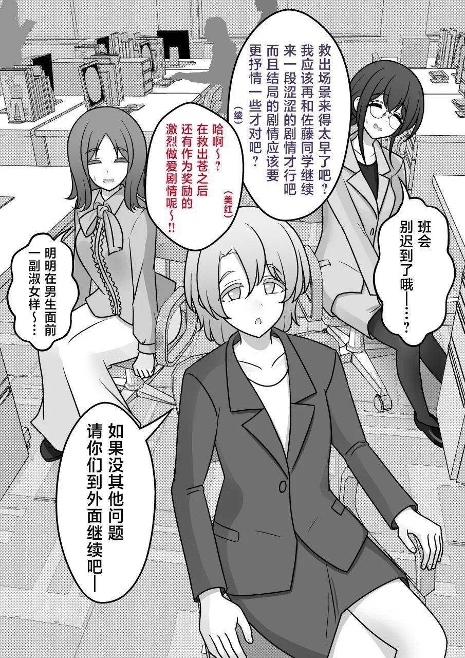 第152话