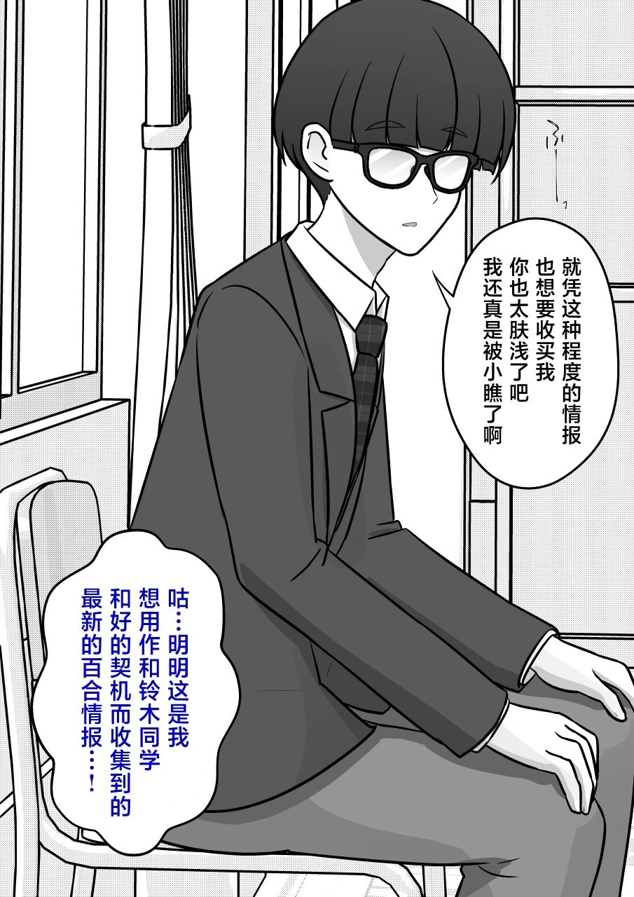 第153话
