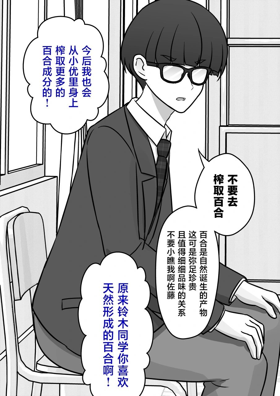 第153话