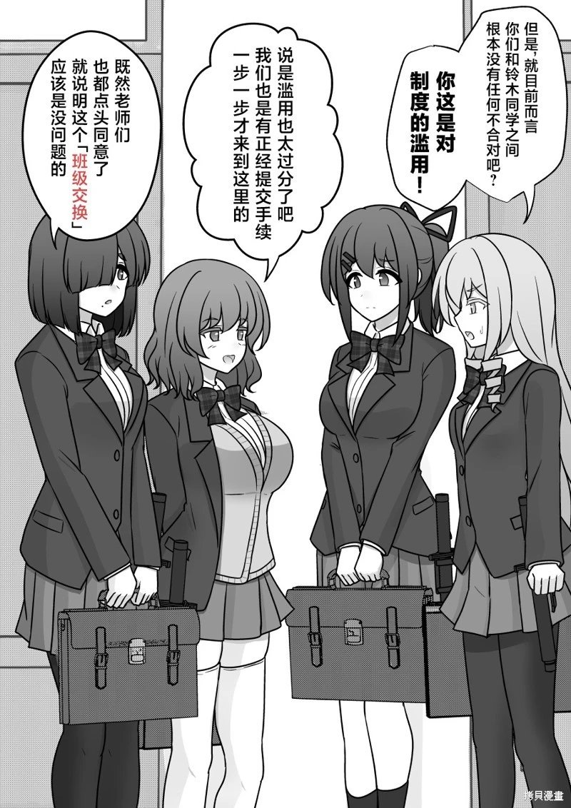第154话
