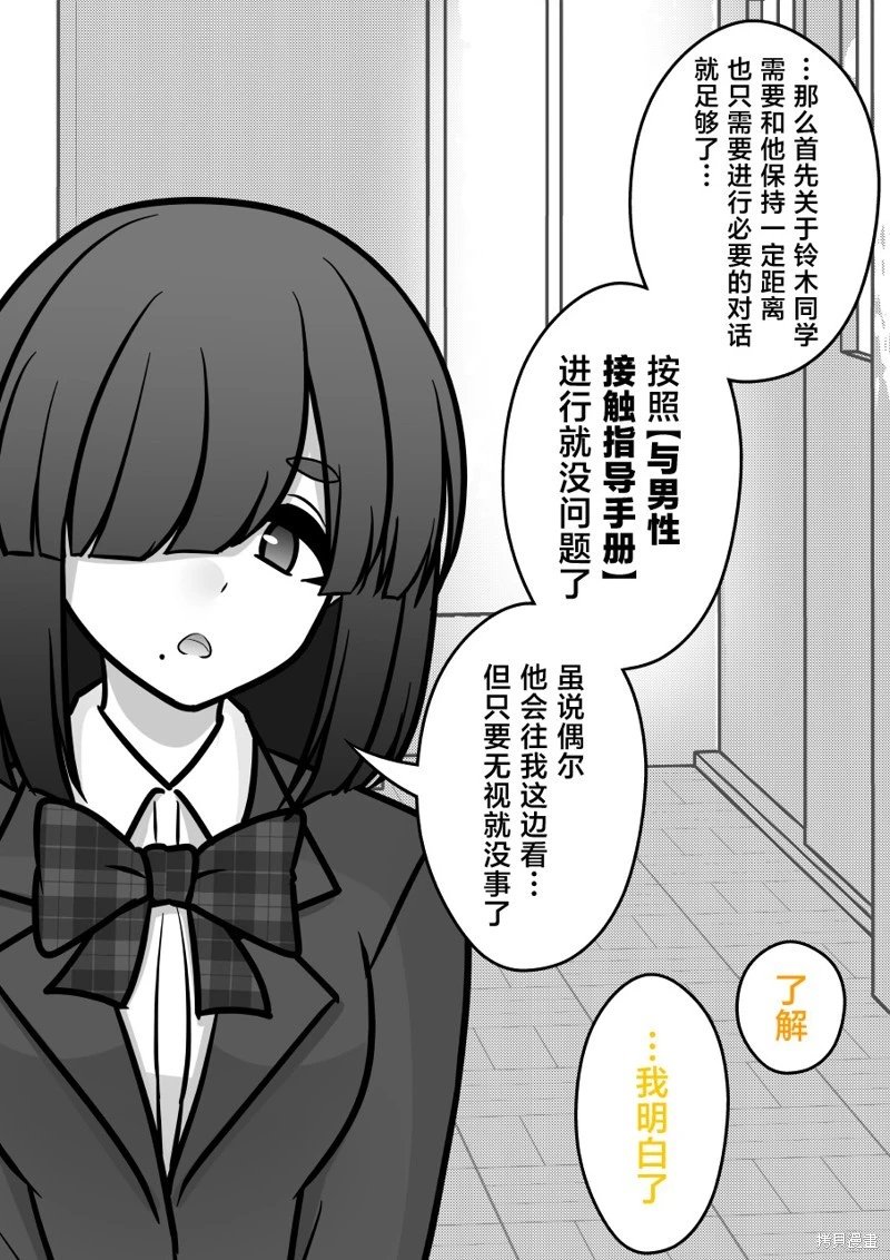 第154话
